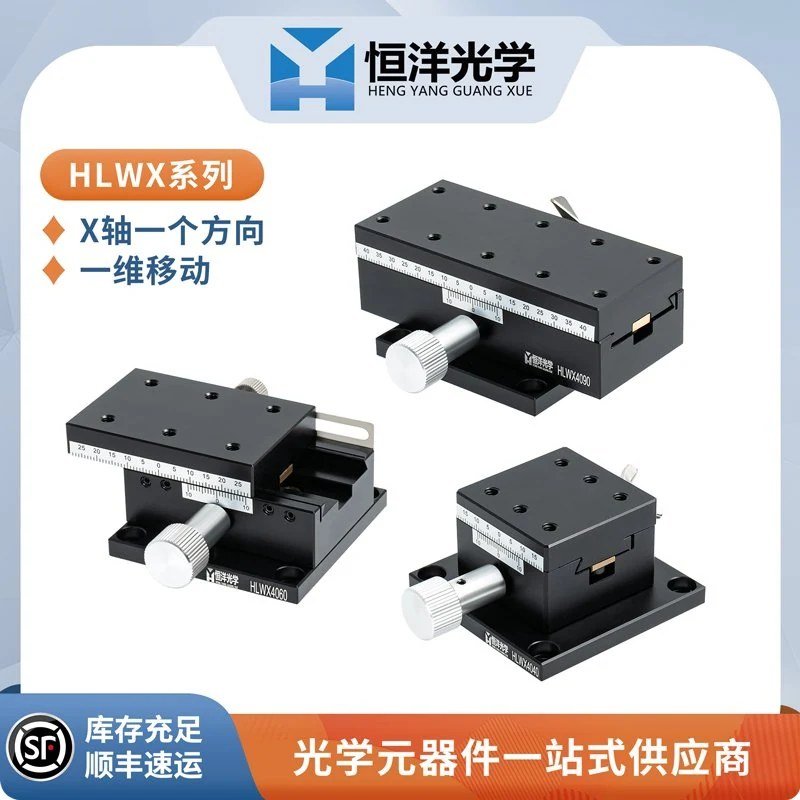 X - Axis Direction Dovetail Rack - and - Pinion Translation Stage - HLWX Series